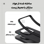 گارد نیلکین Super Frosted Shield Pro شیائومی نوت 15 پرو 5G