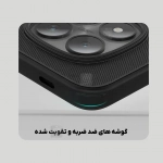 گارد نیلکین Super Frosted Shield Pro شیائومی نوت 15 پرو 5G