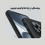 گارد نیلکین Super Frosted Shield Pro شیائومی نوت 15 پرو 5G