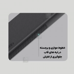 گارد نیلکین Super Frosted Shield Pro شیائومی نوت 15 پرو پلاس