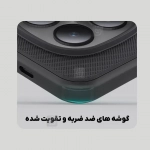 گارد نیلکین Super Frosted Shield Pro شیائومی نوت 15 پرو پلاس
