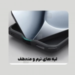 گارد نیلکین Super Frosted Shield Pro شیائومی نوت 15 پرو پلاس
