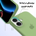 قاب سیلیکونی اصلی گوشی آیفون 17