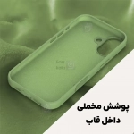 قاب سیلیکونی اصلی گوشی آیفون 17