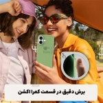قاب سیلیکونی اصلی گوشی آیفون 17