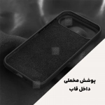 قاب سیلیکونی اصلی گوشی آیفون 17 ایر