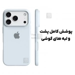 قاب سیلیکونی اصلی گوشی آیفون 17 پرو