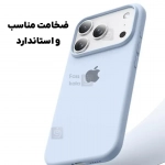 قاب سیلیکونی اصلی گوشی آیفون 17 پرو