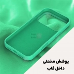 قاب سیلیکونی اصلی گوشی آیفون 17 پرو مکس