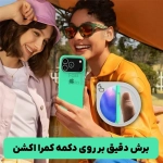قاب سیلیکونی اصلی گوشی آیفون 17 پرو مکس