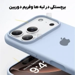 قاب سیلیکونی اصلی گوشی آیفون 17 پرو مکس