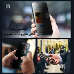 گلس شیشه ای پرایوسی آیفون 17 ایر