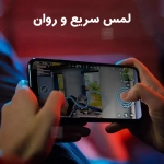 گلس شیشه ای پرایوسی آیفون 17 ایر