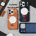 قاب چرمی اورجینال مگ سیف دار پولو QUESTA آیفون 17 پرو مکس