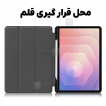 کیف اسمارت تبلت سامسونگ Tab S11 همراه با جای قلم
