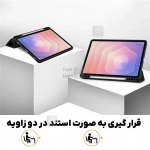 کیف اسمارت تبلت سامسونگ Tab S11 همراه با جای قلم