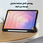 کیف اسمارت تبلت سامسونگ Tab S11 همراه با جای قلم