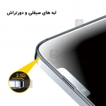 گلس آنتی استاتیک Space Man ESD گوشی شیائومی 17 پرو مکس