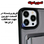 قاب چرمی استندی جاکارتی دار گوشی سامسونگ S25 Edge