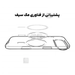 قاب مگ سیف دار پشت کریستالی آیفون 17 ایر