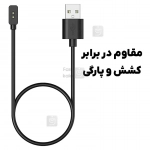 شارژر مچ بند هوشمند شیائومی بند 9 اکتیو