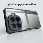 قاب اصلی پشت کریستالی Xundd Beatle گوشی Xiaomi 15T Pro