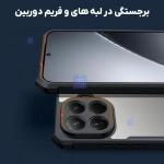 قاب اصلی پشت کریستالی Xundd Beatle گوشی Xiaomi 15T Pro