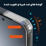 قاب اصلی پشت کریستالی Xundd Beatle گوشی Xiaomi 15T Pro