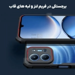 قاب اصلی پشت کریستالی Xundd Beatle شیائومی ردمی 15C