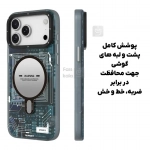 قاب یانگ کیت Futuristic Circuit Magsafe Series آیفون 17 پرو مکس