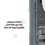 قاب یانگ کیت Futuristic Circuit Magsafe Series آیفون 17 پرو مکس