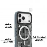 قاب یانگ کیت Futuristic Circuit Magsafe Series آیفون 17 پرو مکس