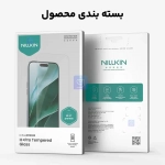 گلس شفاف H+ Pro نیلکین گوشی شیائومی 17 پرو مکس