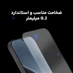 گلس شفاف H+ Pro نیلکین گوشی شیائومی 17 پرو مکس