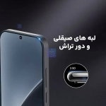 گلس شفاف H+ Pro نیلکین گوشی شیائومی 17 پرو مکس