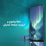 گلس شفاف H+ Pro نیلکین گوشی شیائومی 17 پرو مکس