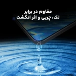 گلس شفاف H+ Pro نیلکین گوشی شیائومی 17 پرو مکس