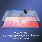 گلس نیلکین Amazing H Plus تبلت سامسونگ Tab S11 Ultra
