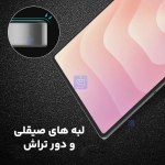 گلس نیلکین Amazing H Plus تبلت سامسونگ Tab S11 Ultra