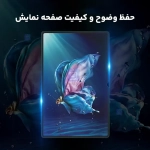 گلس نیلکین Amazing H Plus تبلت سامسونگ Tab S11 Ultra