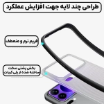 گارد دودی نیلکین Super Frosted Shield Pro Clear case گوشی شیائومی 17 پرو