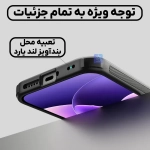 گارد دودی نیلکین Super Frosted Shield Pro Clear case گوشی شیائومی 17 پرو