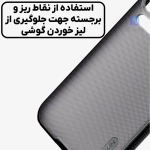 گارد دودی نیلکین Super Frosted Shield Pro Clear case گوشی شیائومی 17 پرو