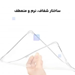 قاب ژله ای شفاف تبلت سامسونگ Tab S10 FE Plus