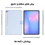 قاب ژله ای شفاف تبلت سامسونگ Tab S10 FE Plus