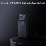 قاب دودی ضد ضربه نیلکین CamShield Pro Clear آیفون 17 پرو