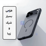 قاب دودی مگ سیف نیلکین Super Frosted Shield Pro Magnetic Clear case آیفون 17 پرو