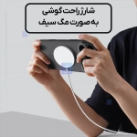 قاب دودی مگ سیف نیلکین Super Frosted Shield Pro Magnetic Clear case آیفون 17 پرو