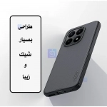 گارد نیلکین Super Frosted Shield Pro گوشی شیائومی 15T
