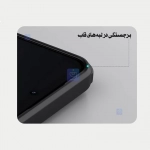 گارد نیلکین Super Frosted Shield Pro گوشی شیائومی 15T